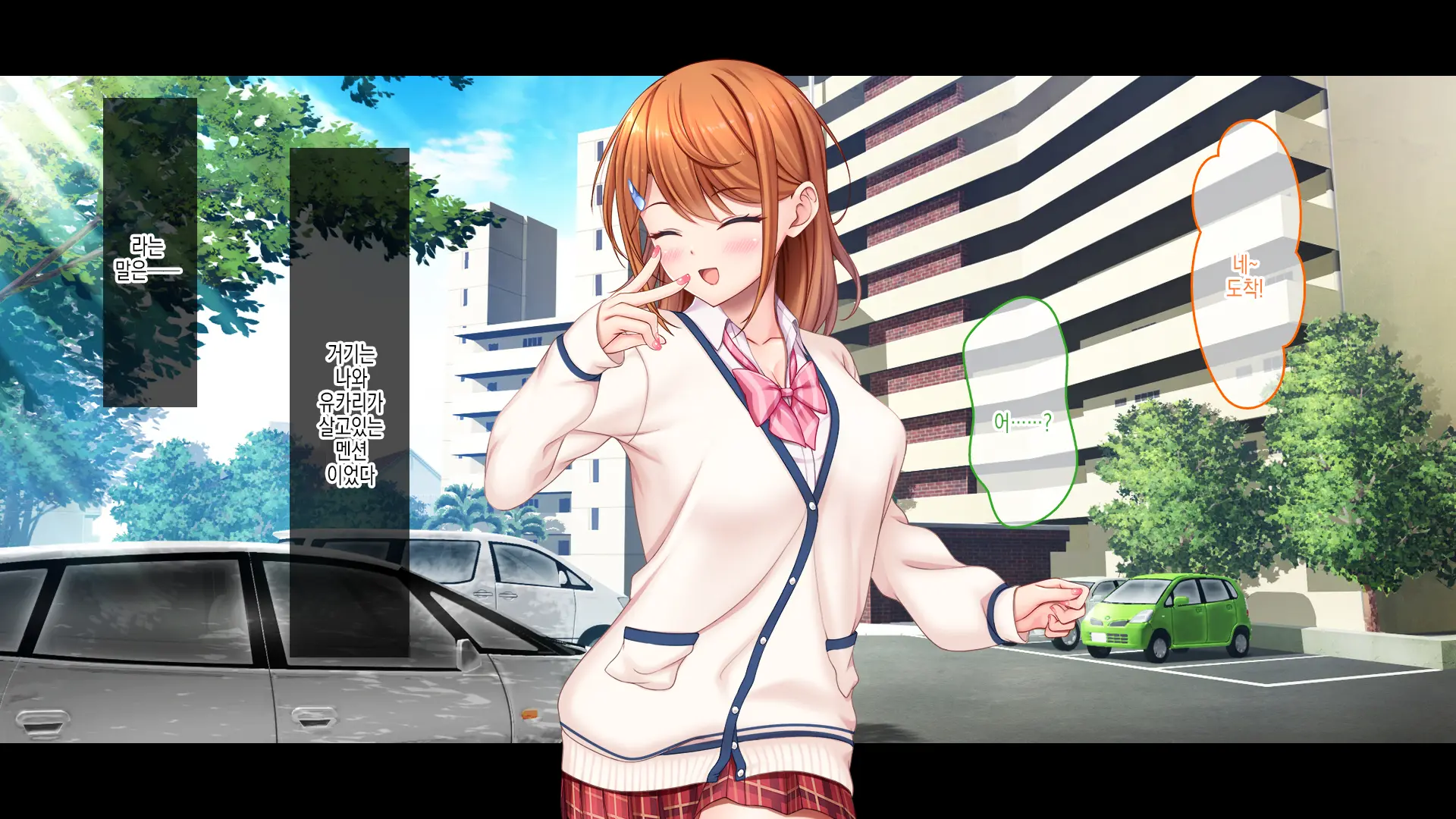 Idol To Osananajimi Ga Ore Ni Shojo O Sasagete Kita! ~Cinderella Girl To Gakuen MissCon 1-I Ga Ore No Chinko O Toriau Sankaku Kankei~ | 아이돌과 소꿉친구가 내게 처녀를 바쳐왔다! ~신데렐라 걸과 학원 미스 콘테스트 1위가 내 자○를 두고서 삼각관계~